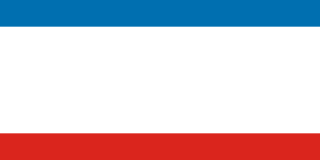 Крым, Республика