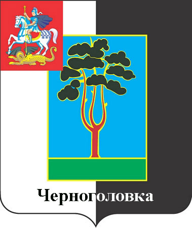 Черноголовка