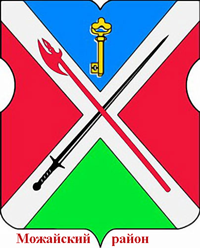 Можайский район