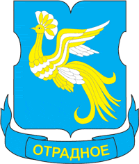 Отрадное