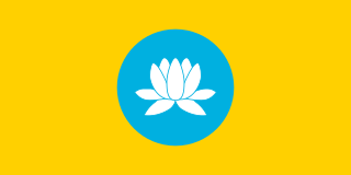Калмыкия, Республика