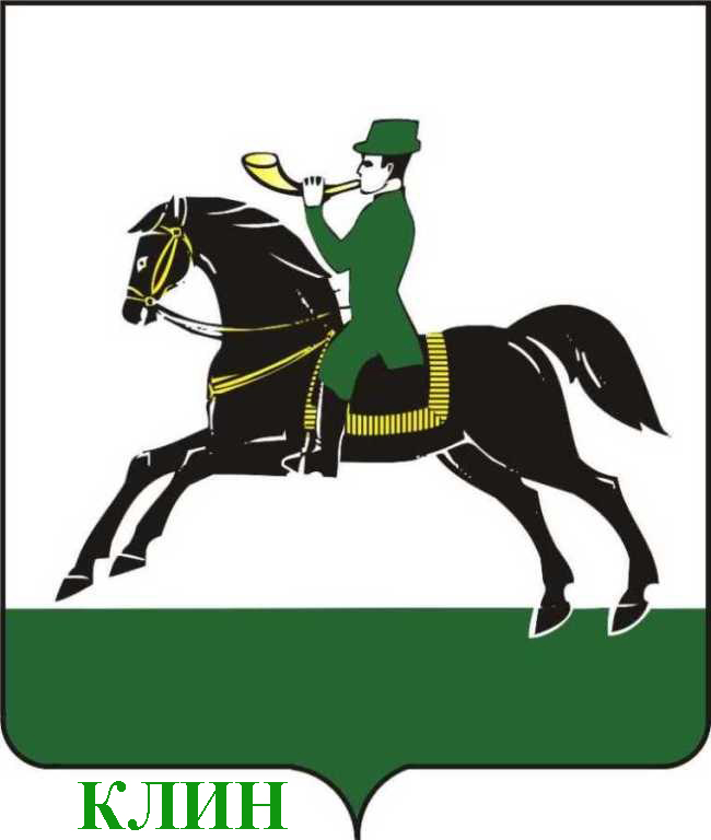 Клинский район