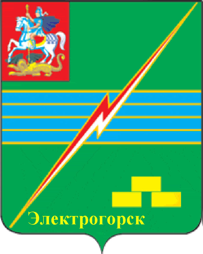 Электрогорск
