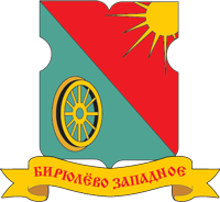 Бирюлёво Западное