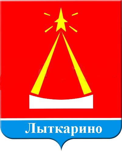 Лыткарино