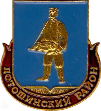 Лотошинский район
