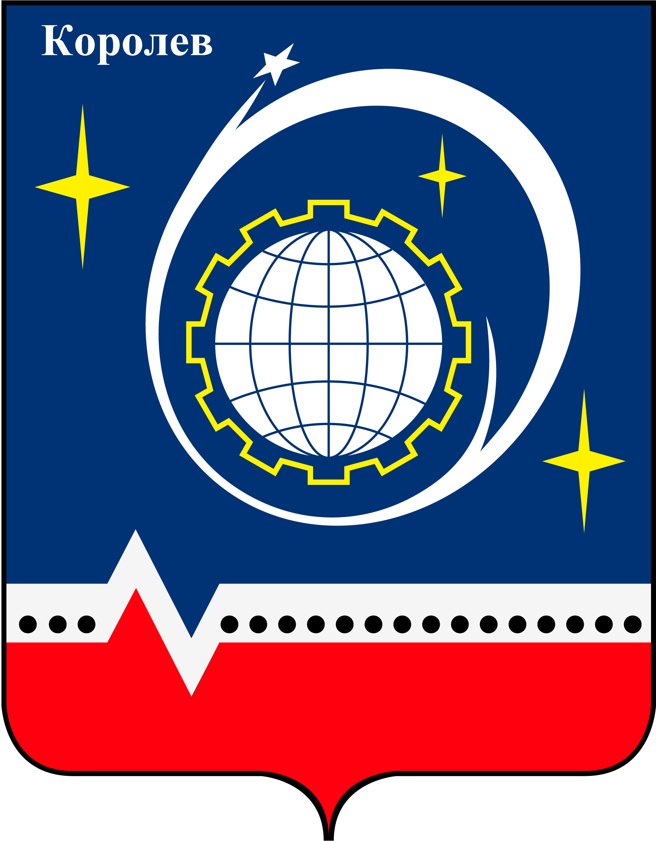 Городской округ Королёв