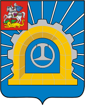 Щербинка
