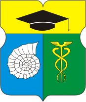 Академический