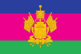 Краснодарский Край