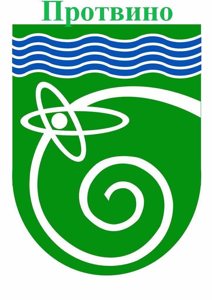 Протвино