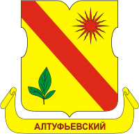 Алтуфьевский