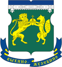 Выхино-Жулебино