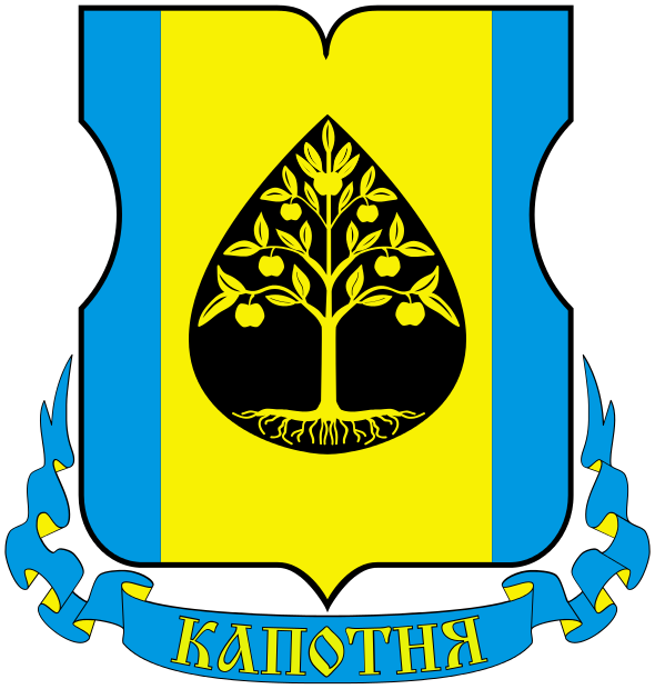 Капотня