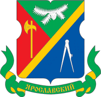 Ярославский