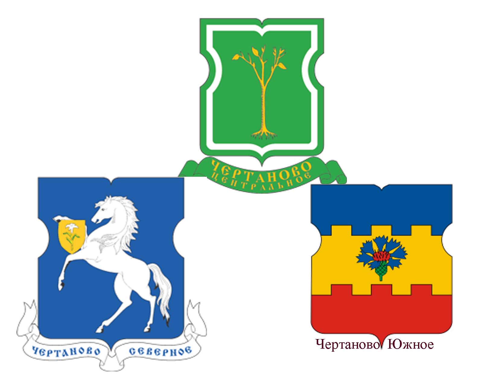 Чертаново 