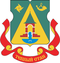 Тёплый Стан