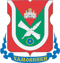Хамовники