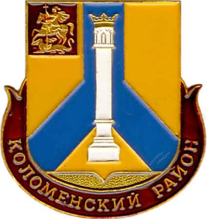 Коломенский район