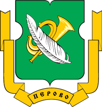Перово
